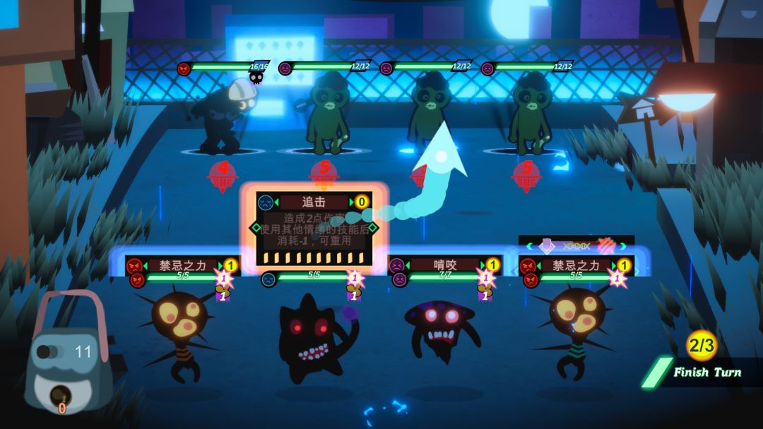 日落之后游戏截图