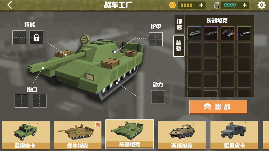 绝地生还游戏截图