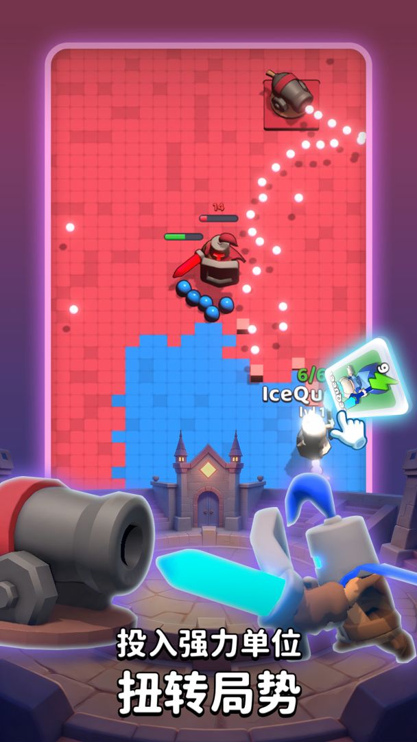 颜色大作战游戏截图