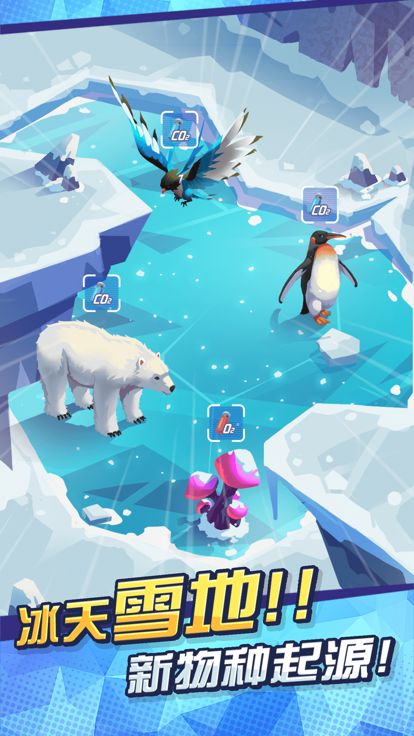 不做地球人游戏截图