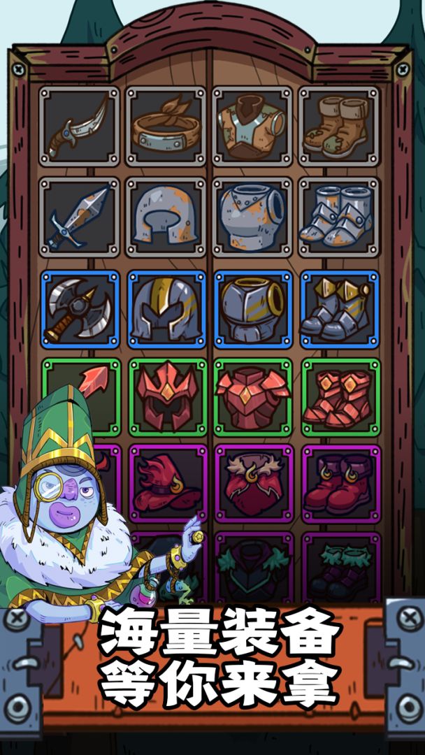 弹射地城游戏截图