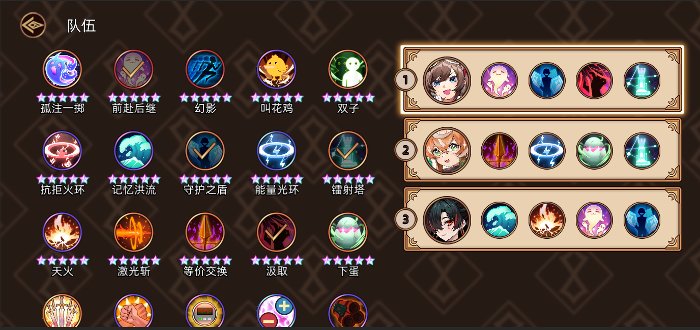 全新副本：神域