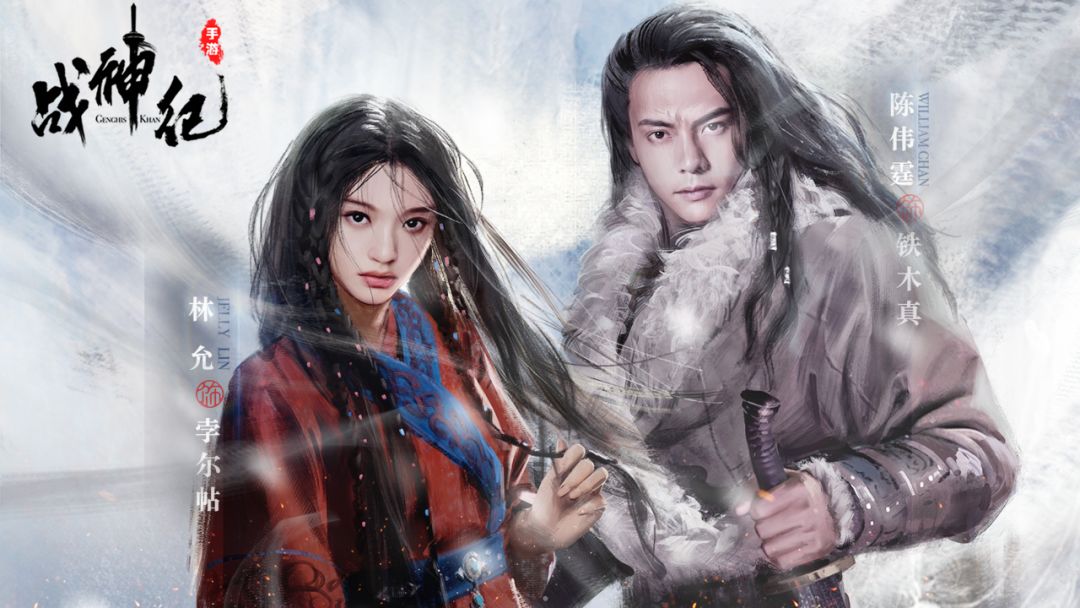 战神纪游戏截图