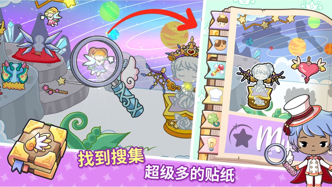 吉壁公主城堡游戏截图