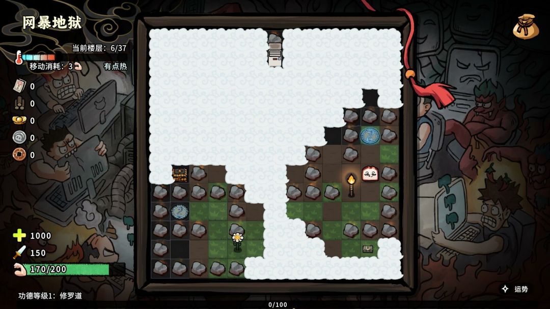 生块叉烧好过生你游戏截图