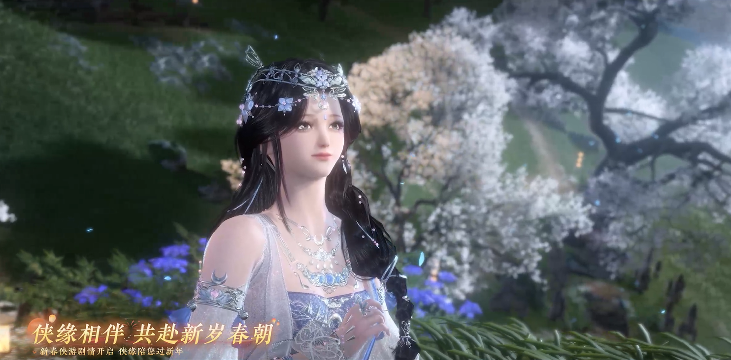 新春特别版剧情来临！