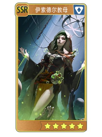 怀揣信仰的女神 《辐射：避难所Online》新英雄“教母”评测