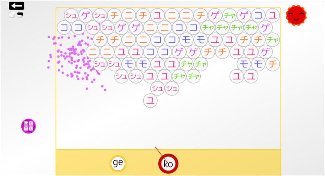 Let's Learn Japanese! Katakana游戏截图