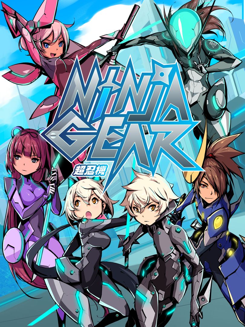 Ninja Gear 超忍机游戏截图