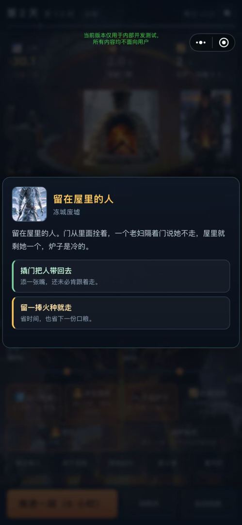 零度飞升游戏截图
