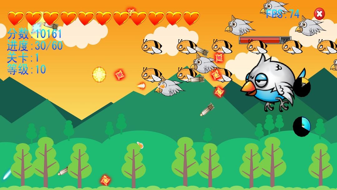 天空乐园游戏截图