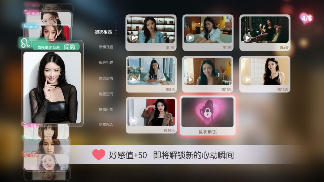 失业了,我获得了亿万游戏财产!游戏截图