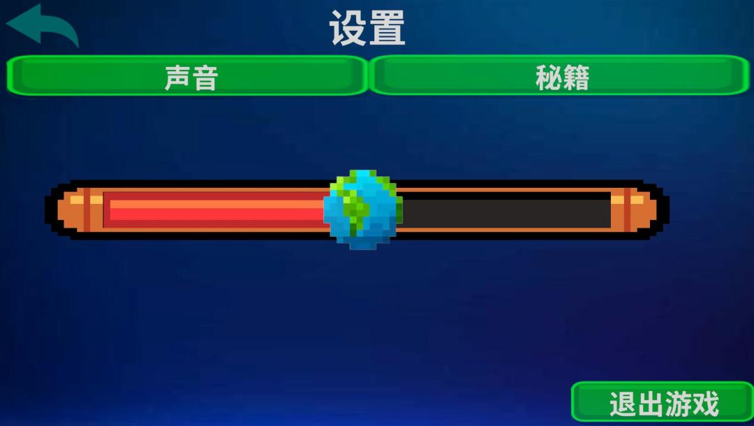 地牢之旅游戏截图