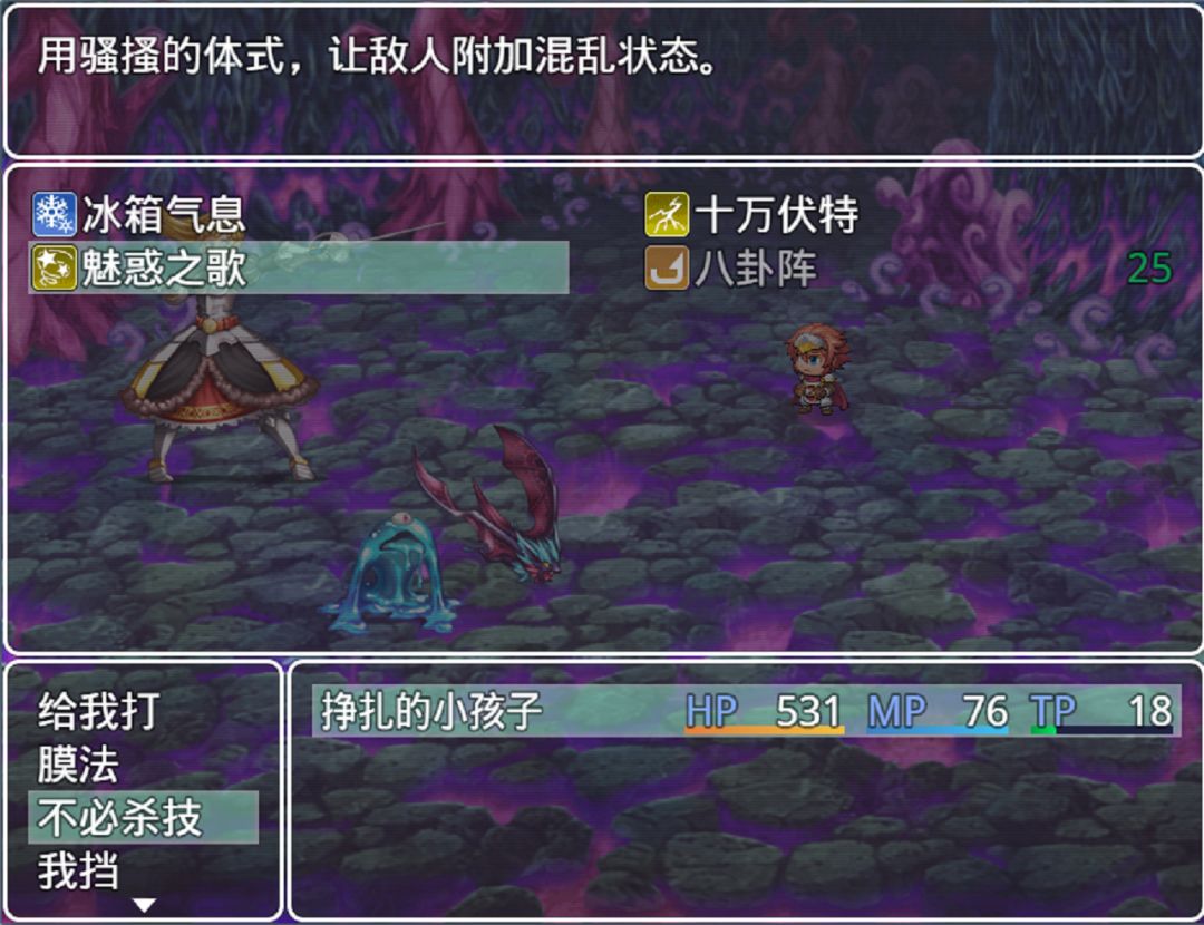 危稽世界1游戏截图