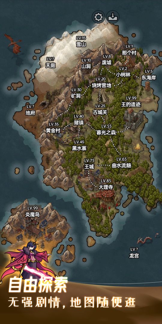 史莱姆大魔王2游戏截图