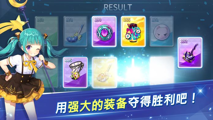 萌幻飞球游戏截图