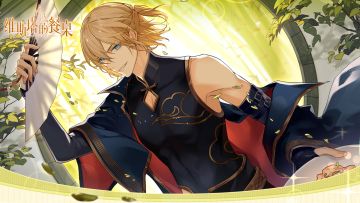 「辰焰测试」不停服更新公告