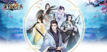 《完美修真》弟子功法攻略