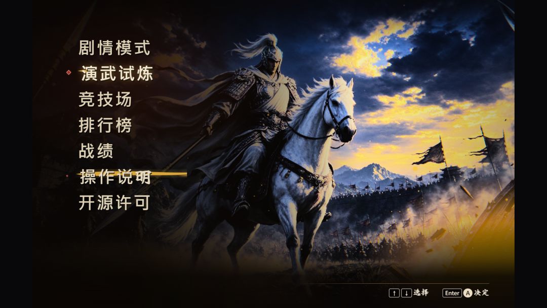 魂穿三国武将：一人打爆百万大军游戏截图