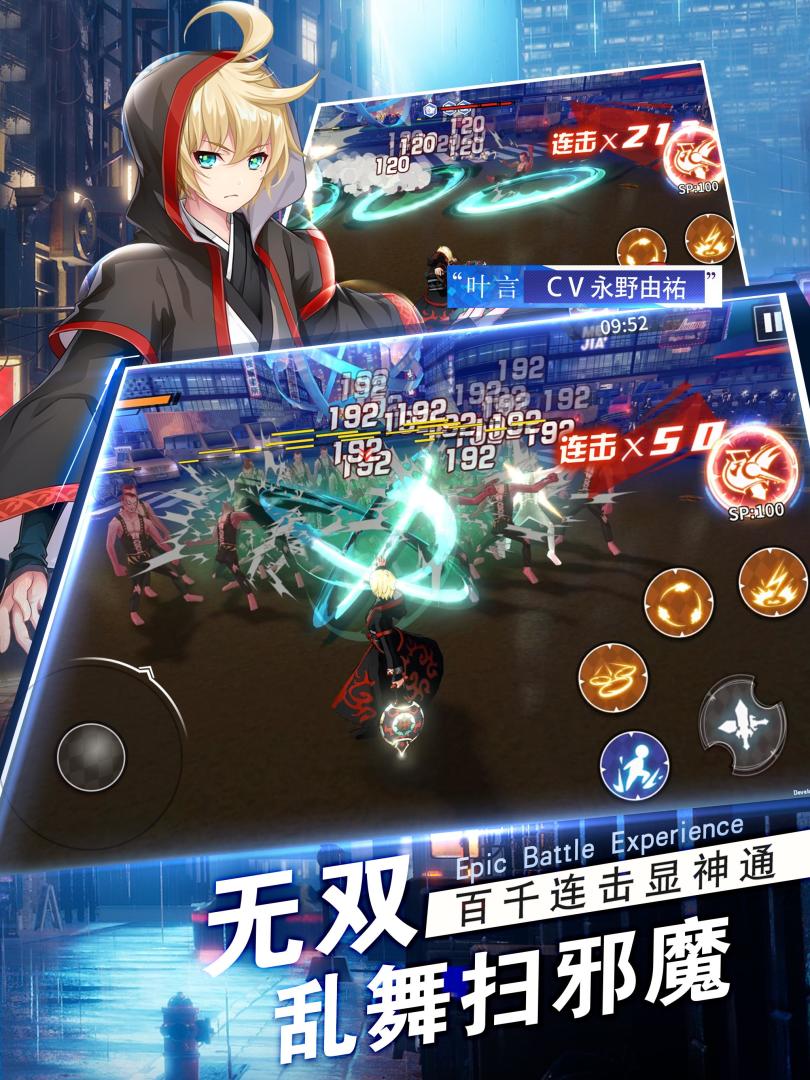 御史SAMA：我就是救世之星游戏截图