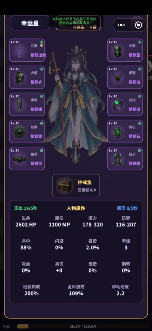暗影荒原游戏截图