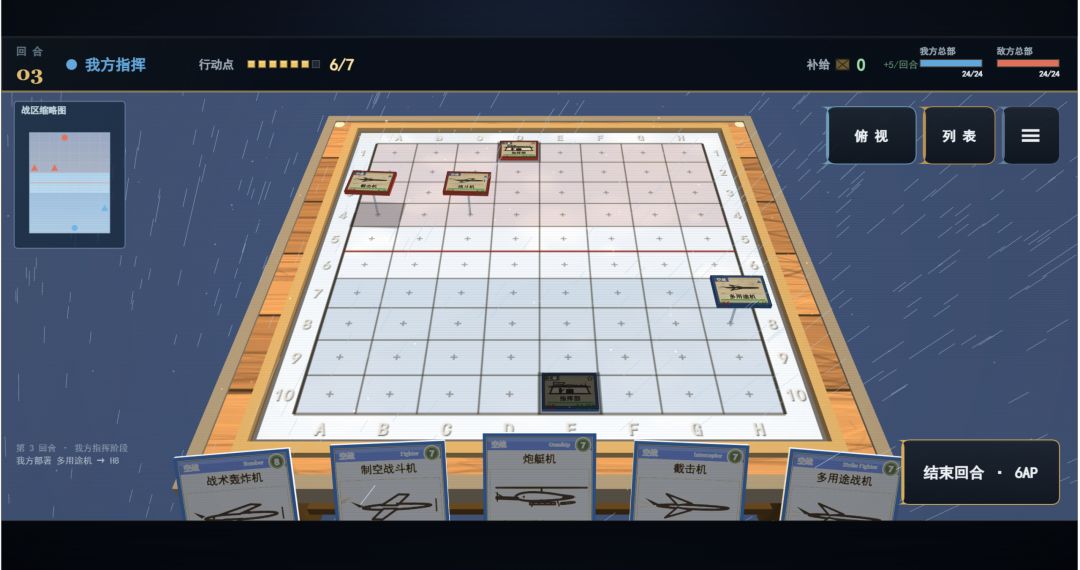 卡牌战争2游戏截图