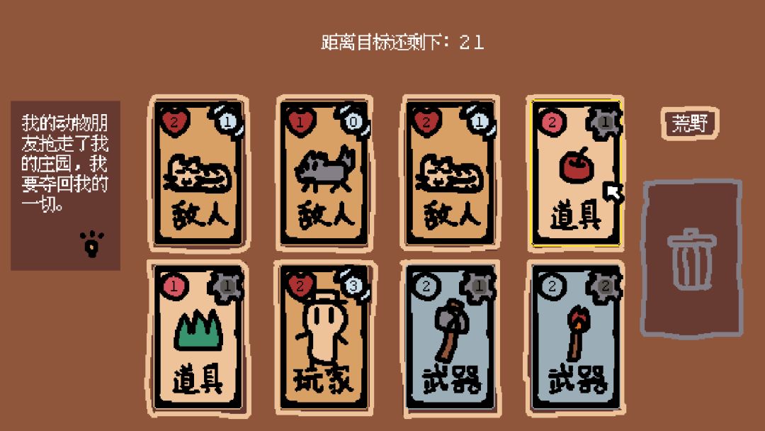 小动物庄园：我和我的动物朋友游戏截图