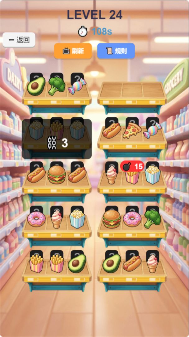 金豆精品离线游戏合集游戏截图