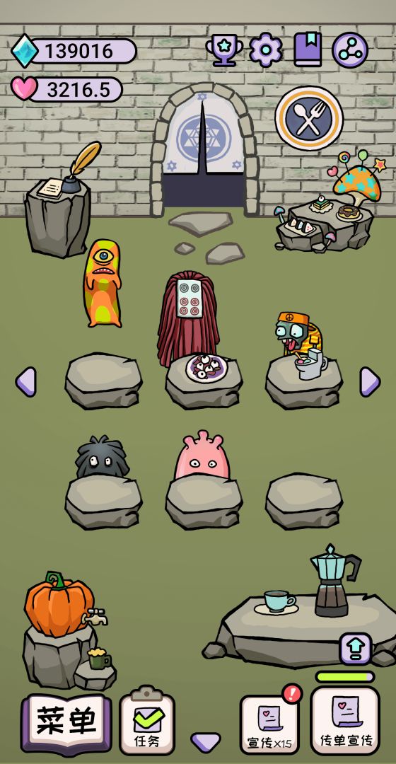 魔女后厨游戏截图