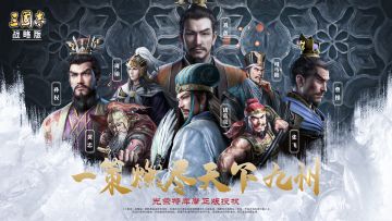霸业新序幕，新赛季开启预告