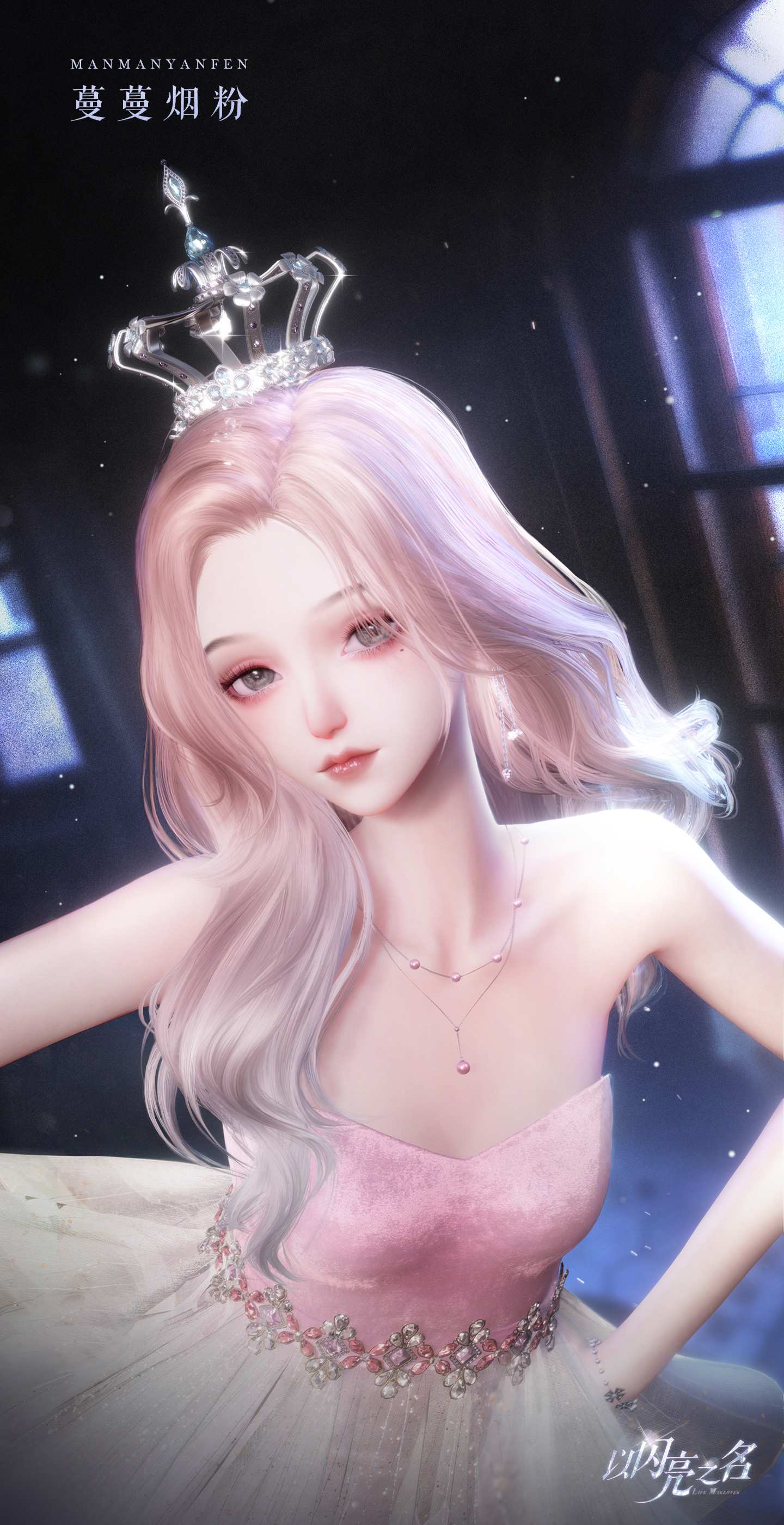 五星套装「漫游花镜」