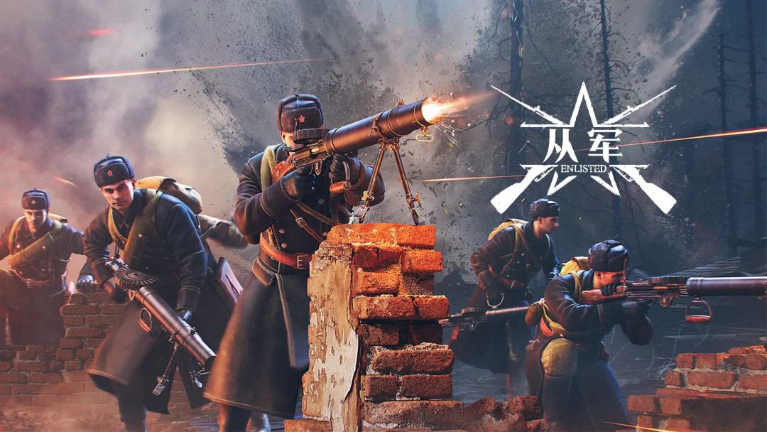 从军游戏截图
