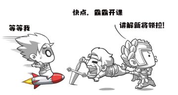 S2将领解析 | 输出回复面面俱到 新将领德古拉玩法攻略！