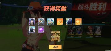 《航海王热血航线》技之探险第11层攻略