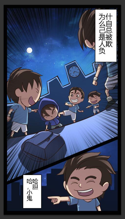 重返人类游戏截图