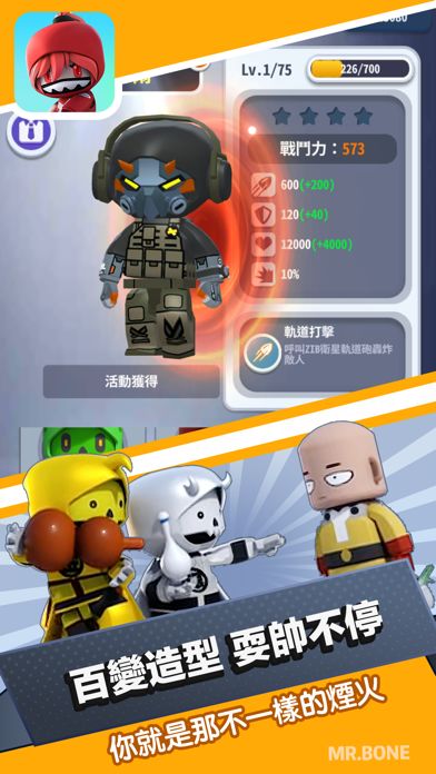 Mr. Bone游戏截图