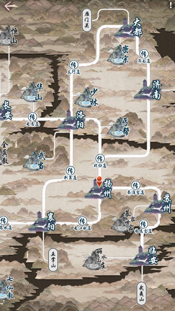 江湖人生游戏截图