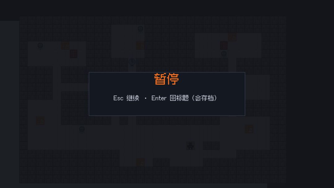 断电之前游戏截图