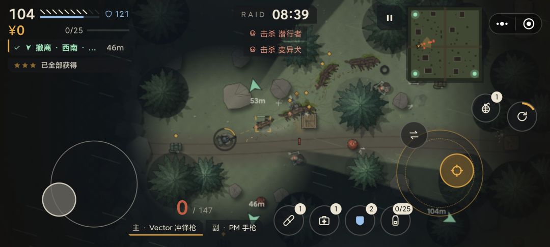尘烬撤离:废土搜打撤游戏截图
