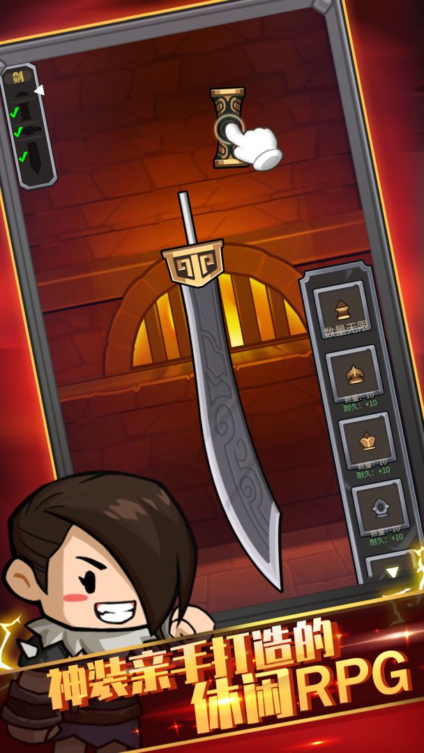 最强武器召唤游戏截图