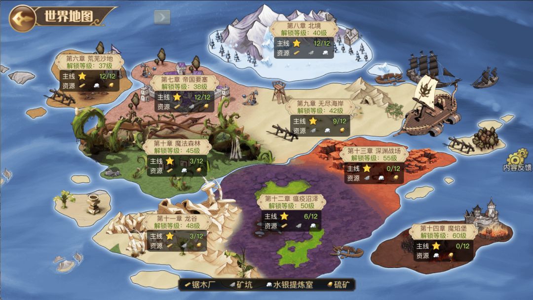 黎明号角游戏截图