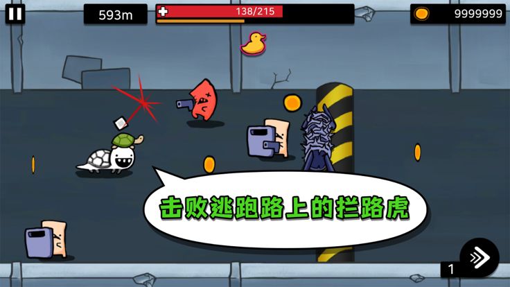 逃跑实验室-沉浸式解压跑酷小游戏游戏截图