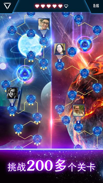 星际连环阵游戏截图