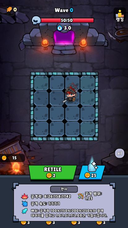 타일 오브 그로스游戏截图