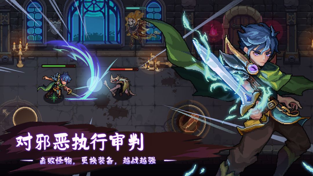 灵能冲击游戏截图