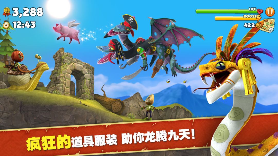 饥饿龙游戏截图