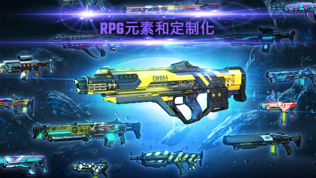 Shadowgun Legends 款持久世界RPG射击游戏游戏截图