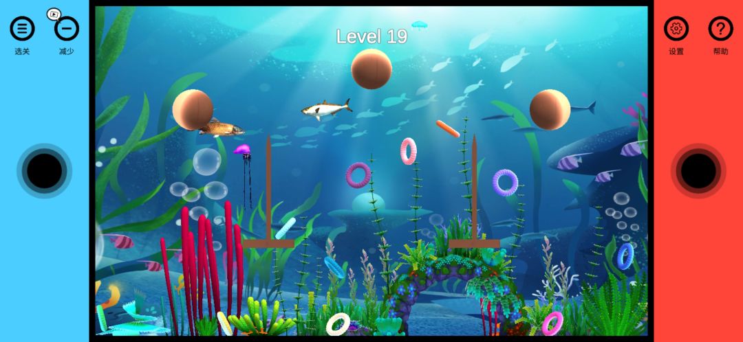 海洋压力圈圈游戏截图