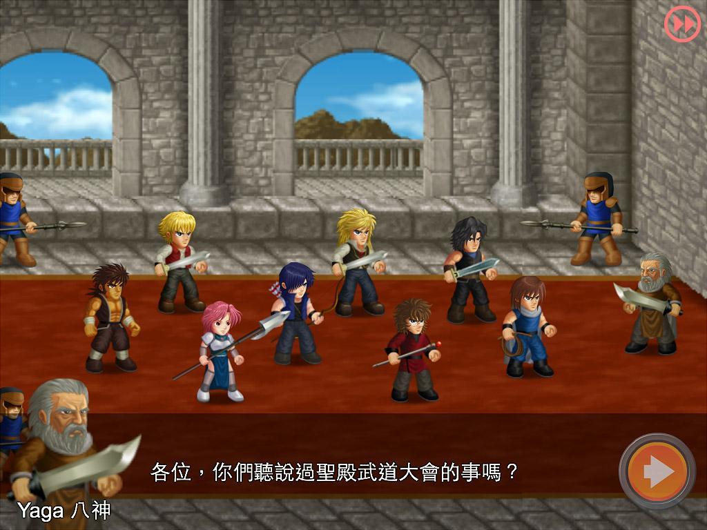 英雄大作战 X游戏截图