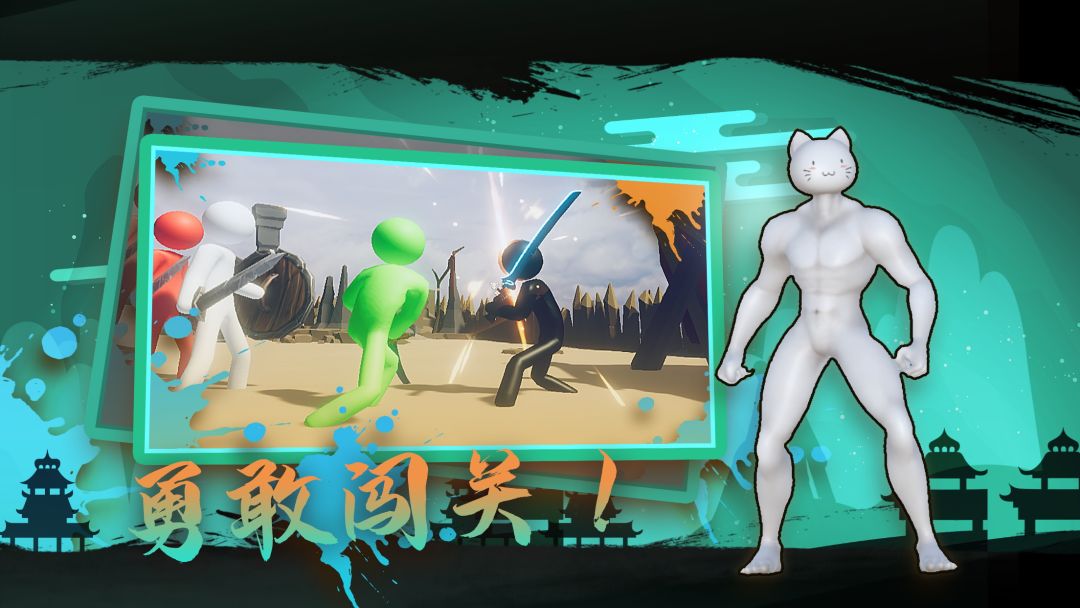 火柴人:重生之全民种田 - 超硬核动作Roguelike游戏截图